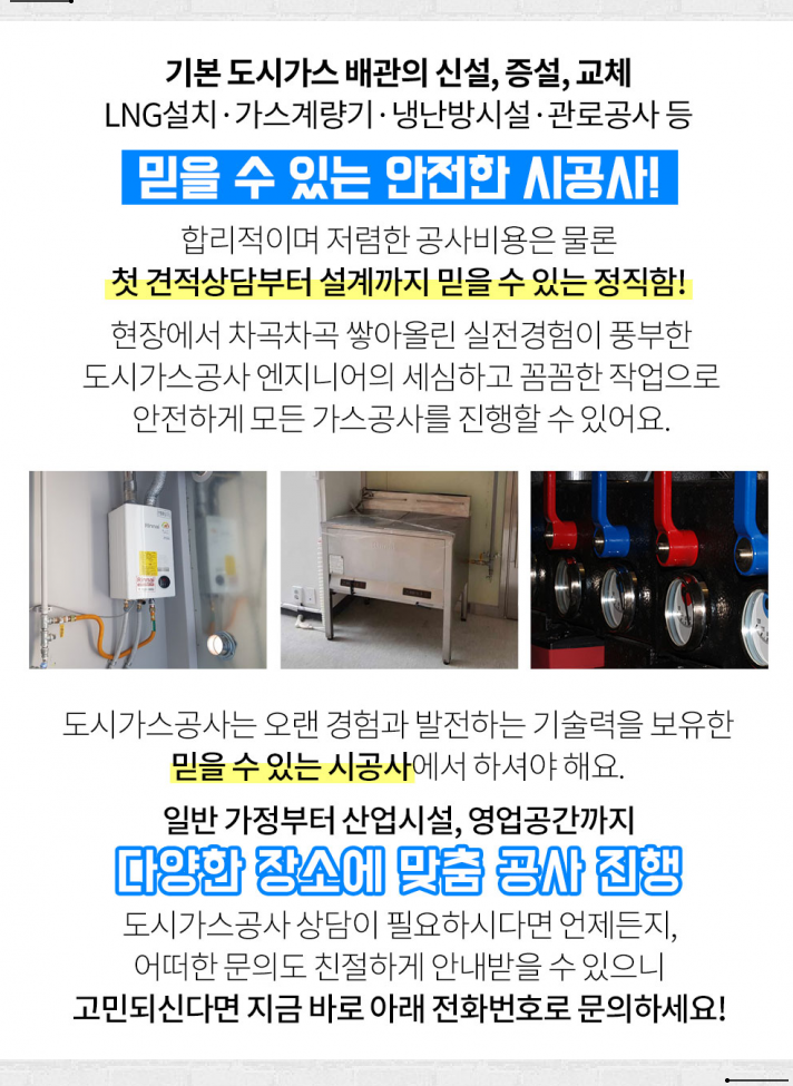 시화대성주유소 이미지