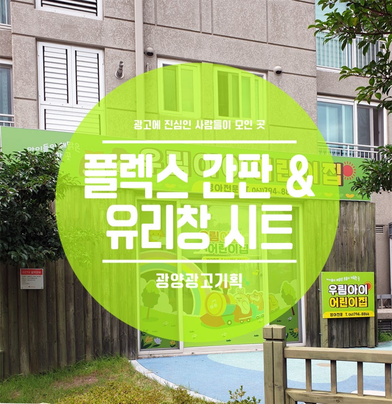 우림광고기획 이미지