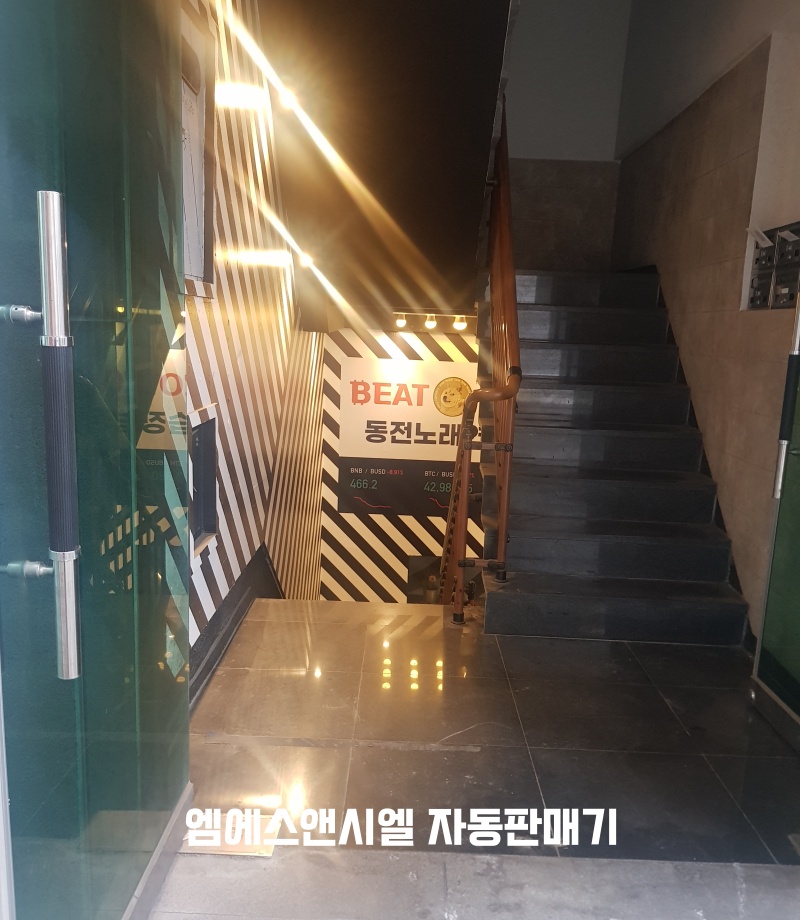 비트노래연습장 이미지