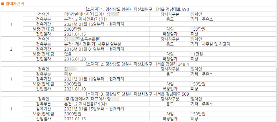 감천주유소 이미지