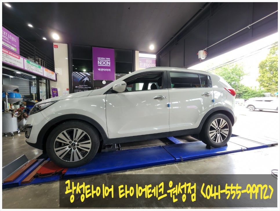 원성테크 이미지