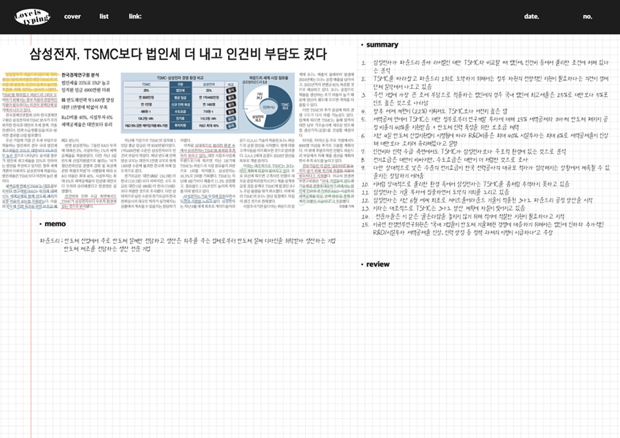 열하나 이미지