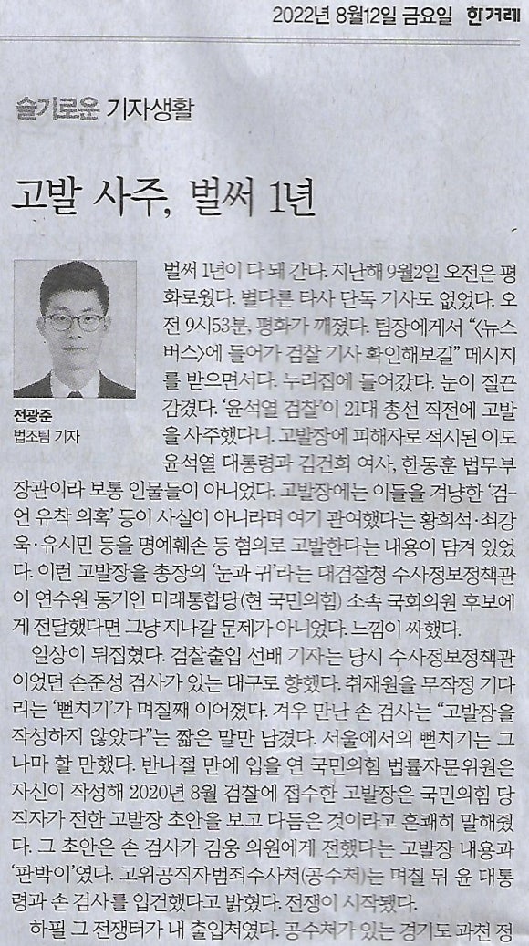 1949도나쓰 이미지