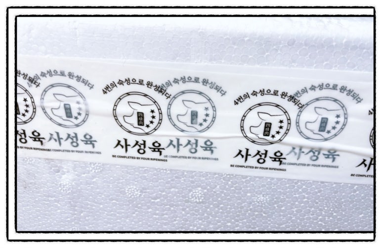 사성육 이미지
