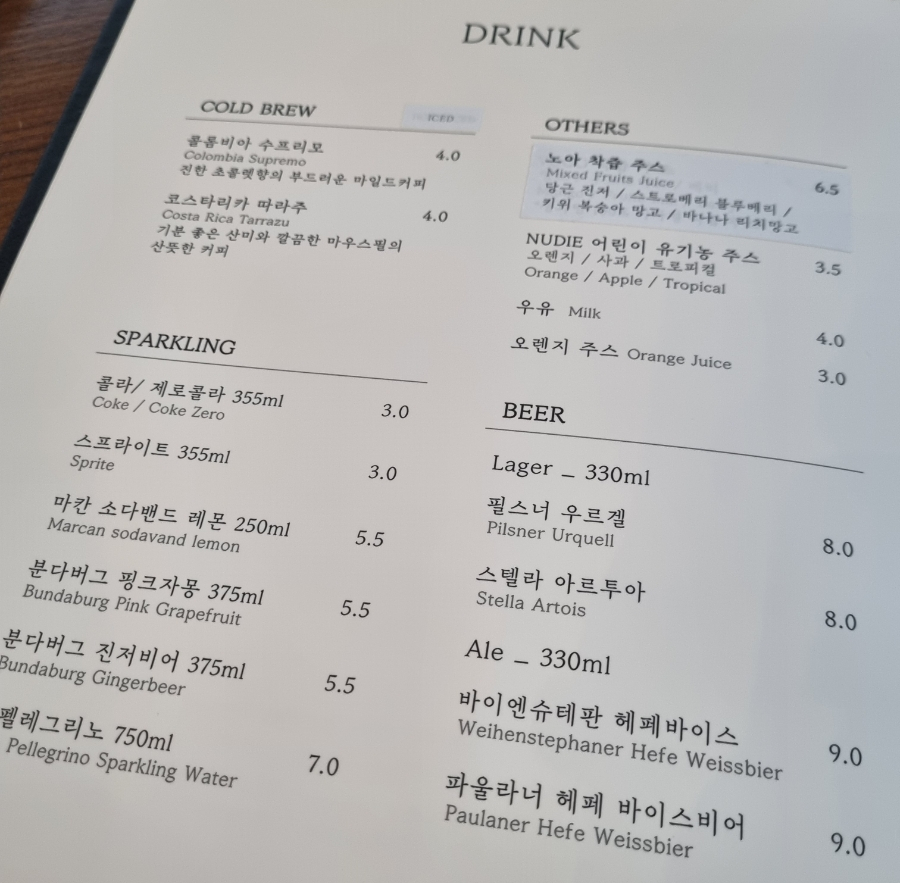 메르오르 이미지