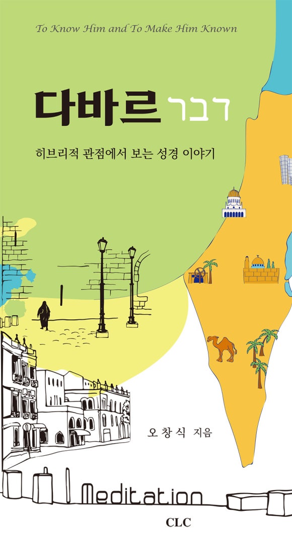 다바르 이미지