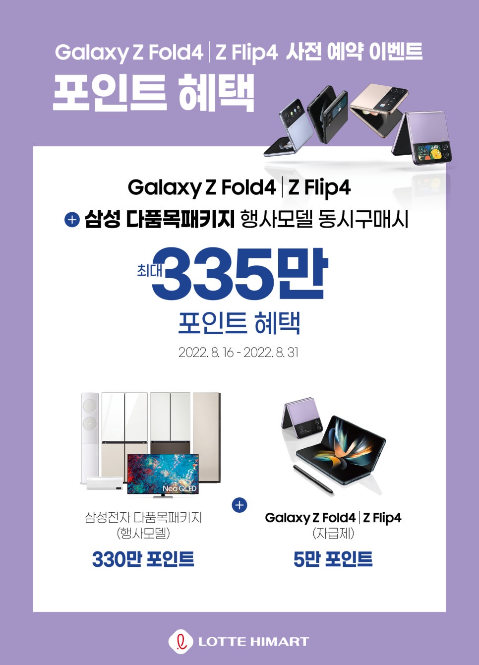 KT금천점 이미지