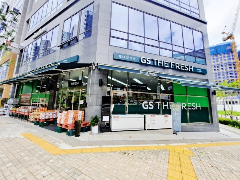 지에스더프레시북 이미지