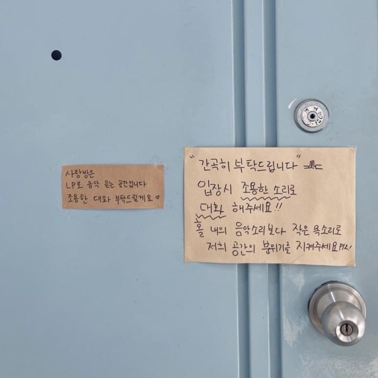 사랑방다실 이미지