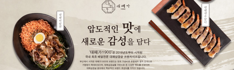 롯데마트 웅상점 이미지