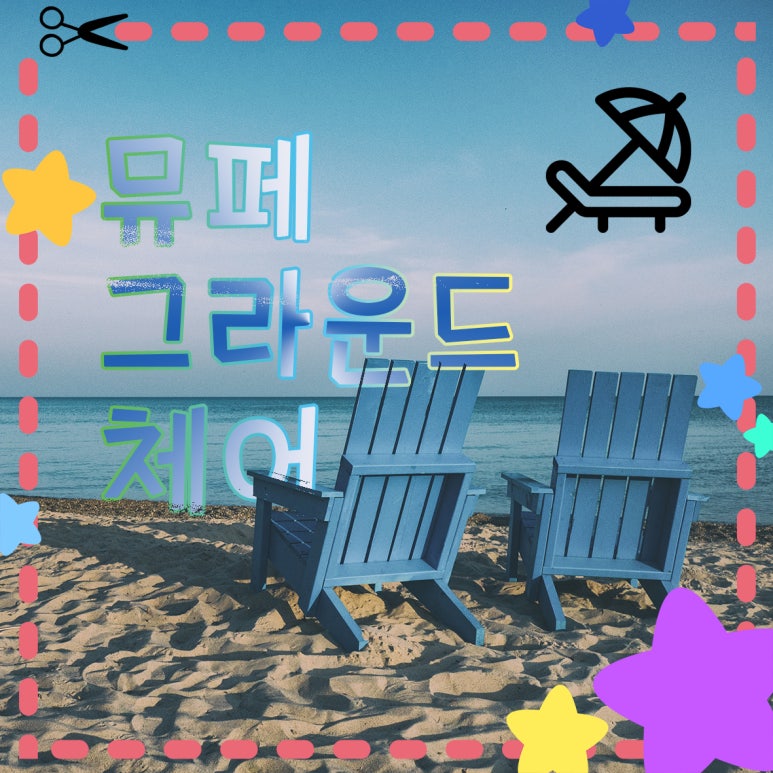 상봉바다마트 이미지