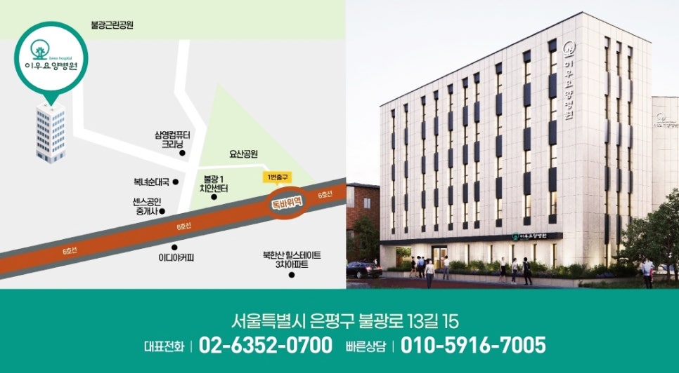 이우환경디자인 이미지