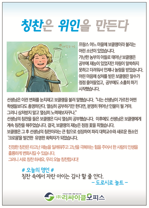 리싸이클오피스분당광주점 이미지