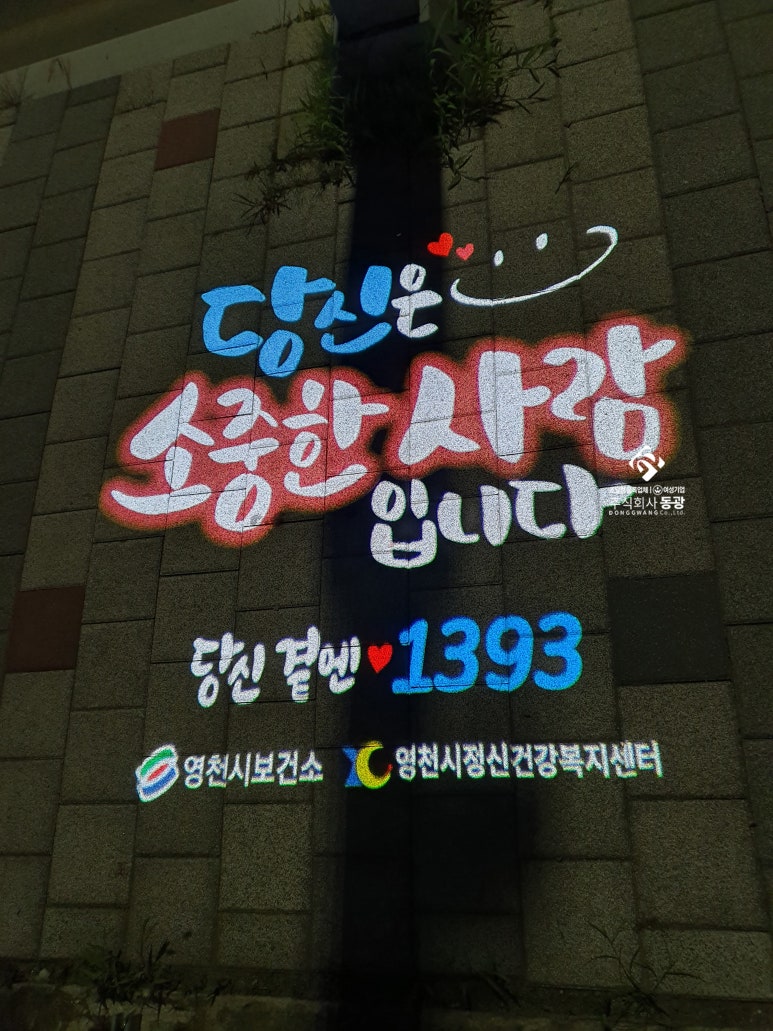 주식회사 동광디자인 이미지