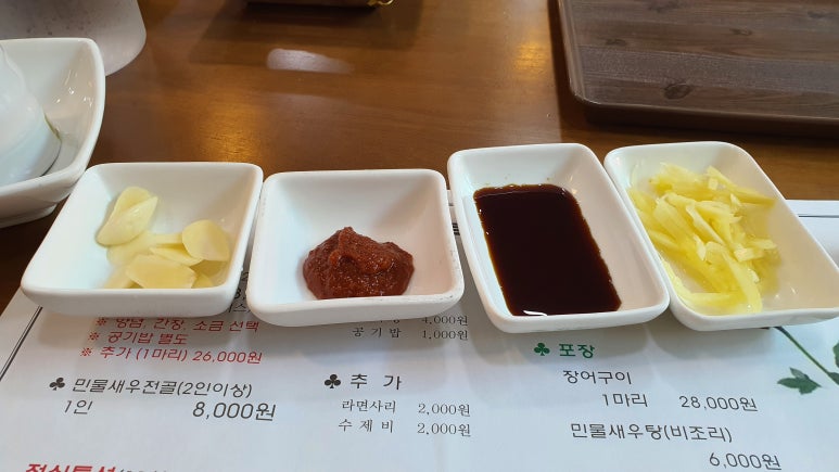 기통찬장어 이미지