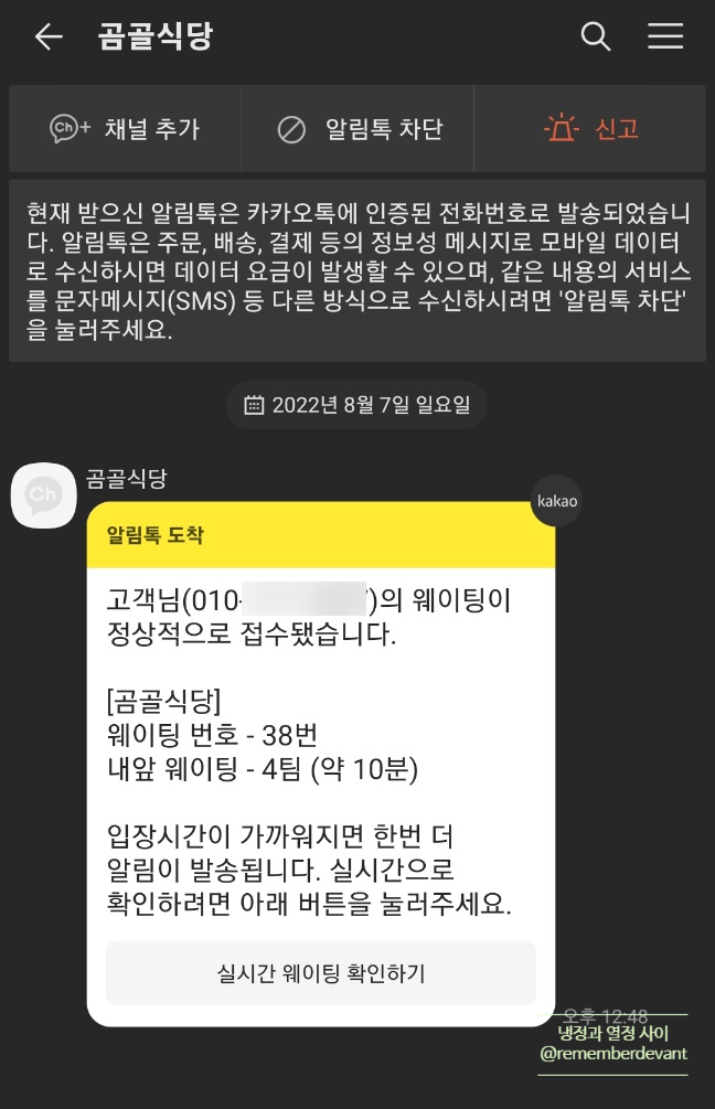 참숯생선구이 이미지