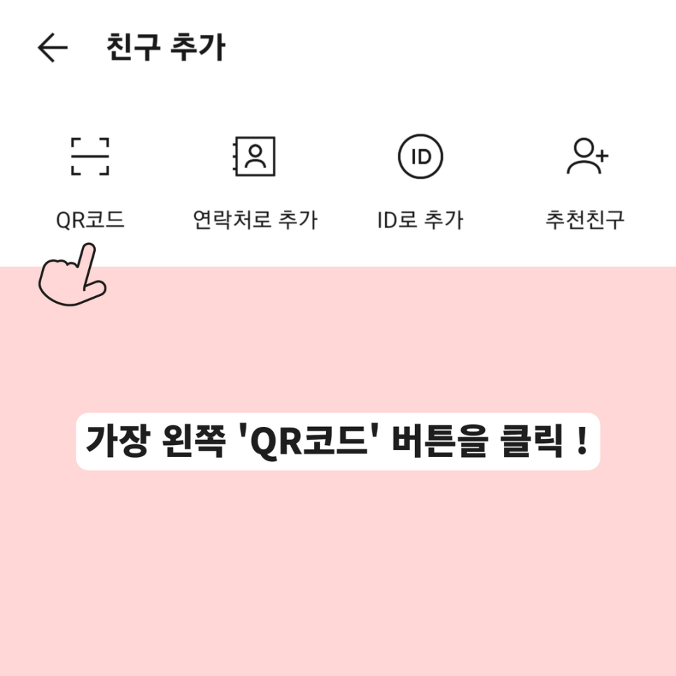 (주)우영채널 이미지