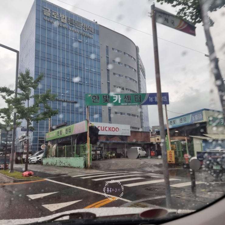 한빛카센타 이미지