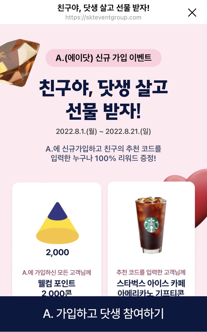 닷알파 이미지