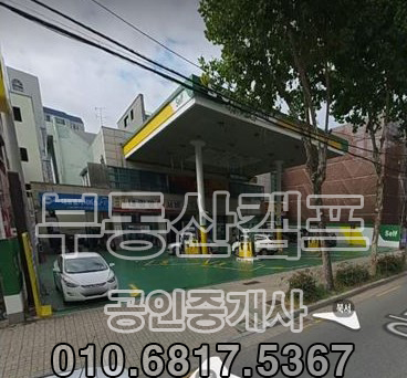 영진주유소 이미지