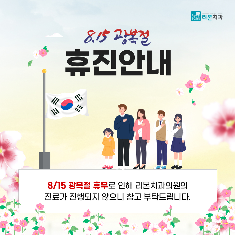담은치과의원 이미지