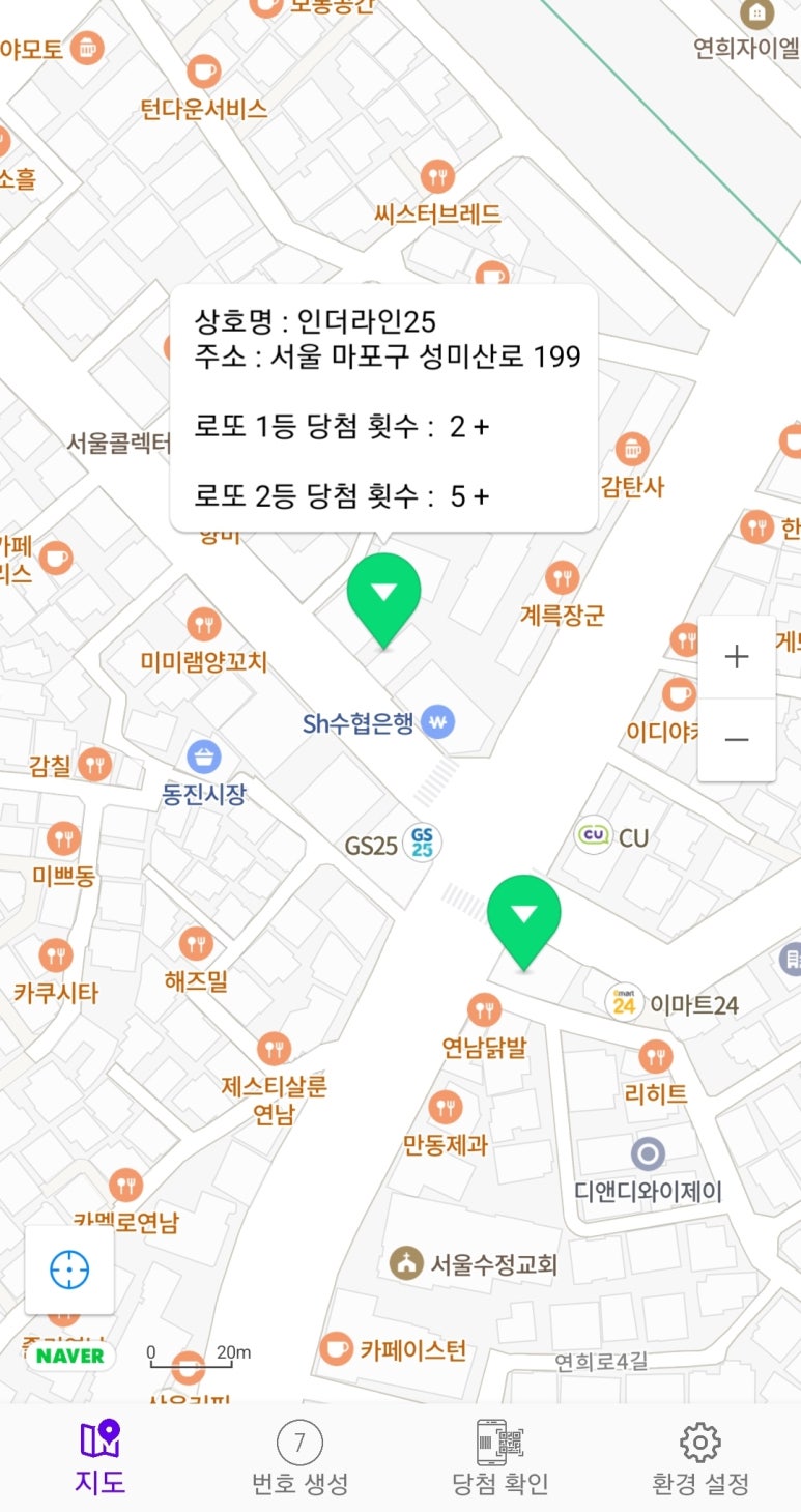 인더라인25 이미지