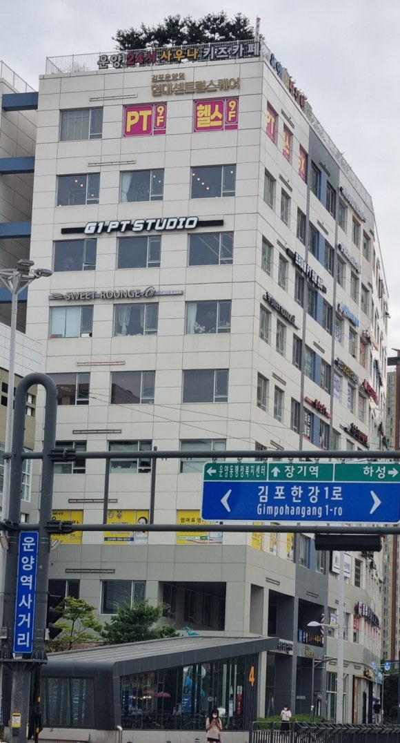점핑몬스터 한강신도시점 이미지