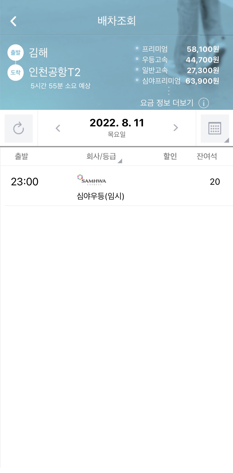 장유IC(냉정) 이미지
