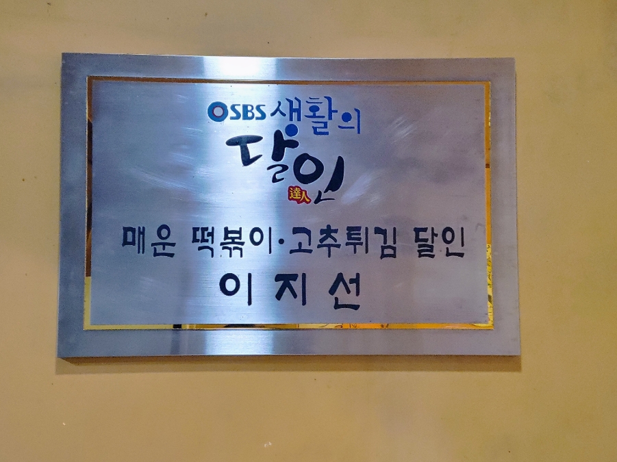 텐텐하오 이미지