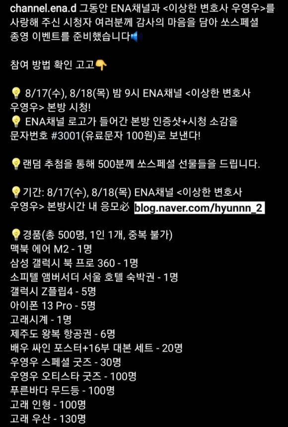 (주)우영채널 이미지