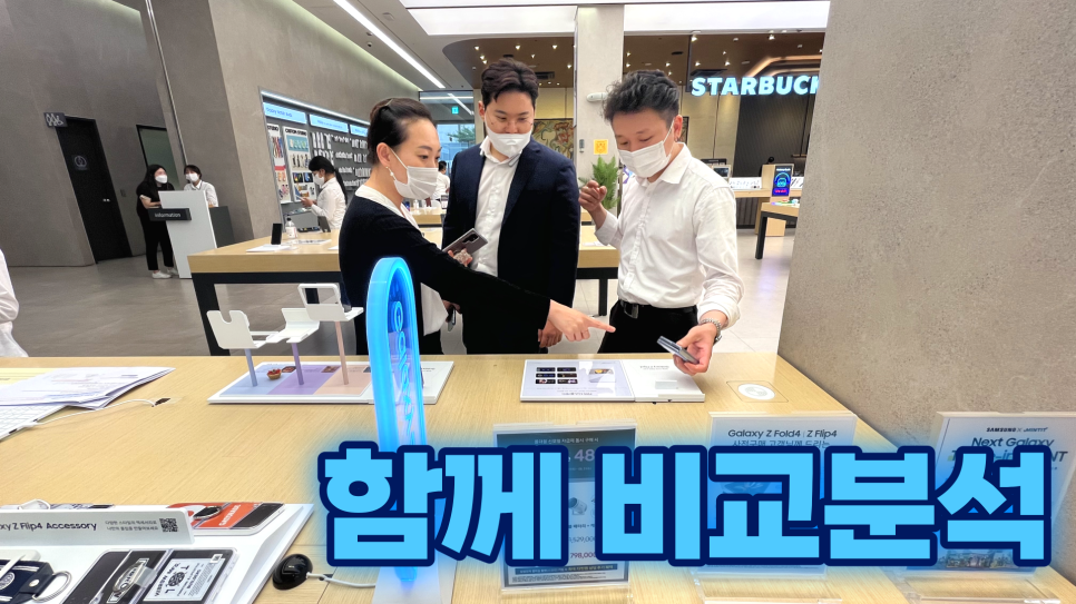 휴대폰플라자 이미지