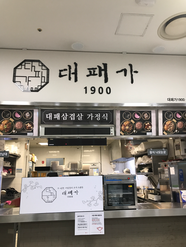 우리마트웅상점 이미지
