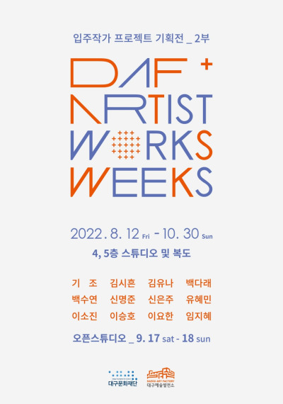 파티스트스튜디오 이미지
