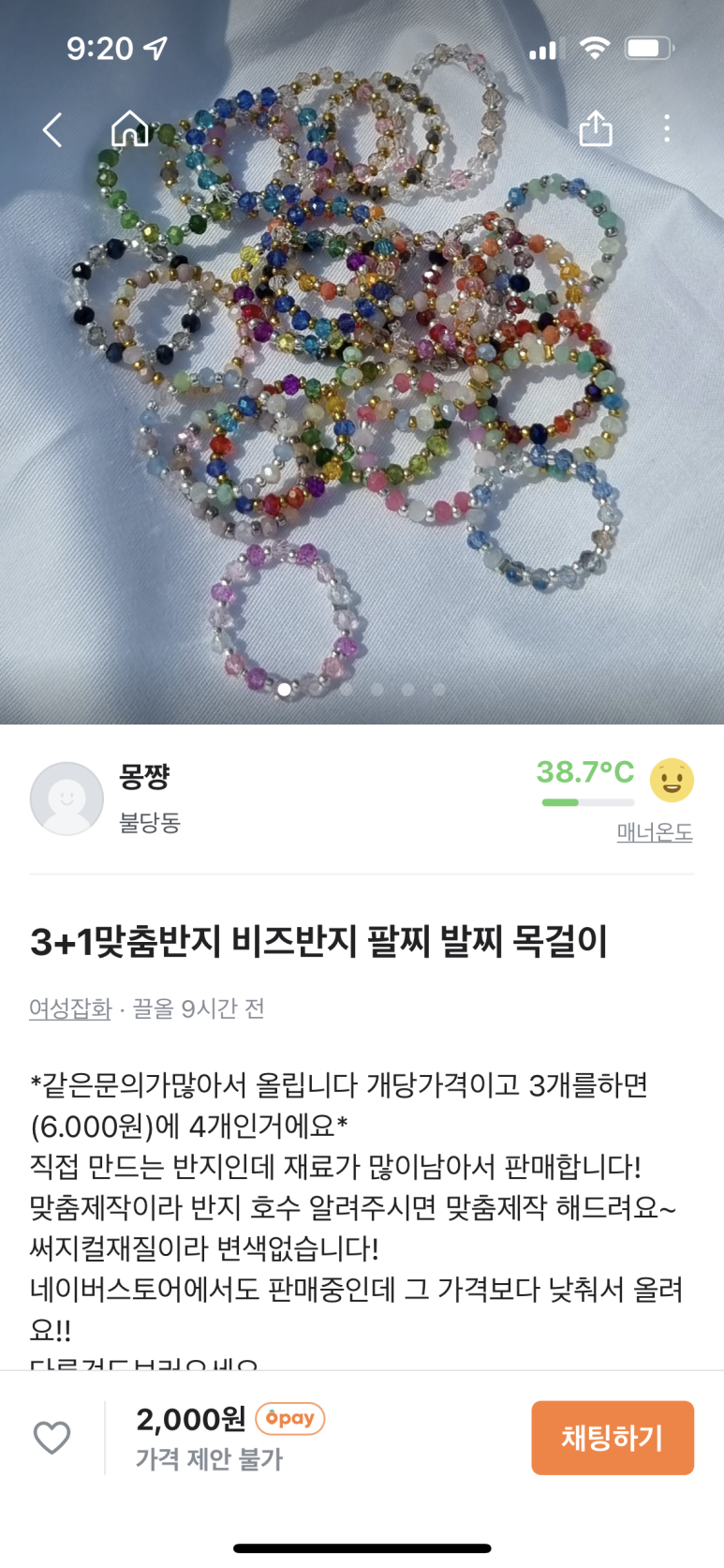 (주)성수기전 이미지