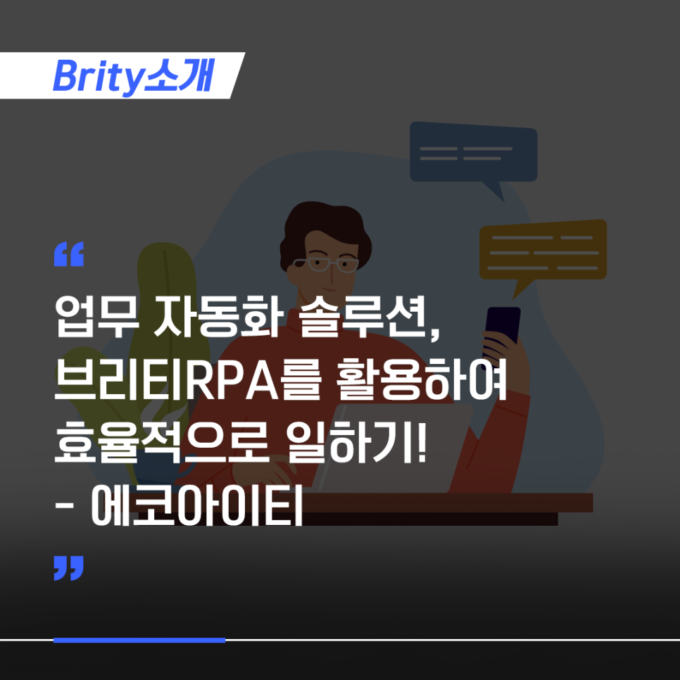 삼성디지탈솔루션주 이미지