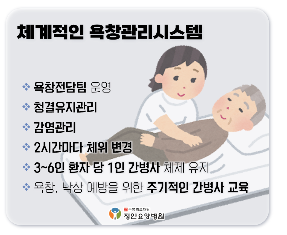 정안시스템 이미지