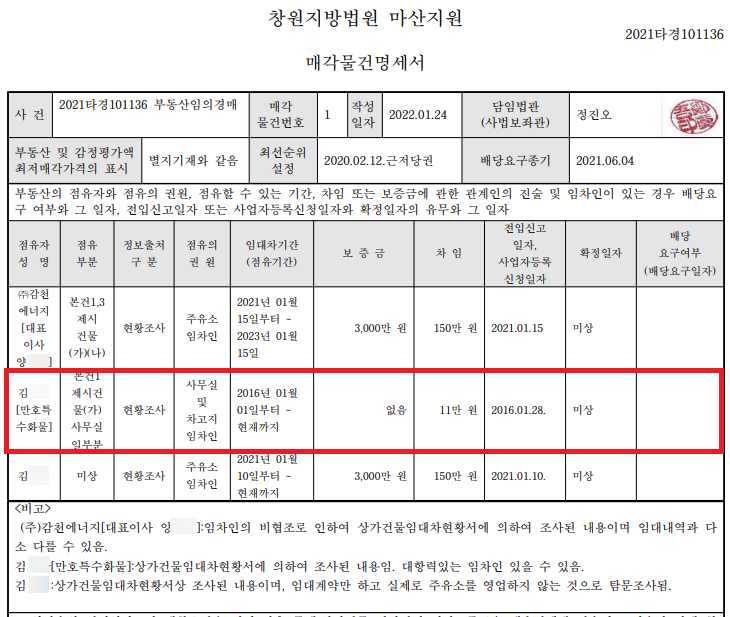 감천주유소 이미지