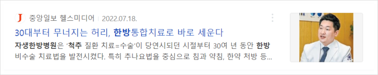 성화대전재활병원 이미지