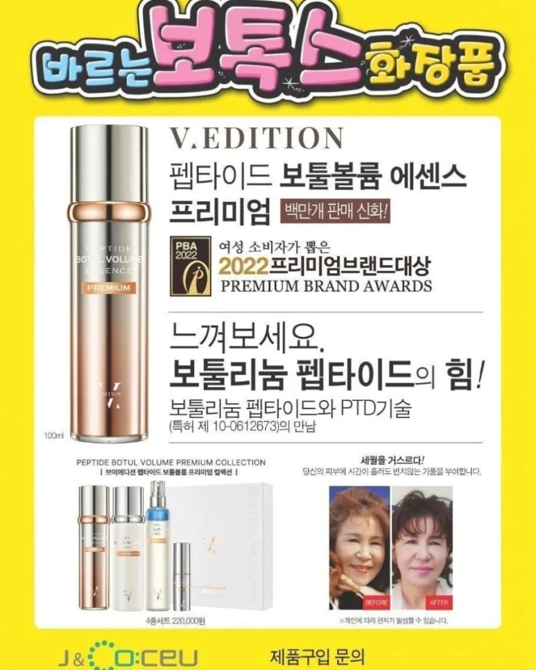 코슈아트 이미지