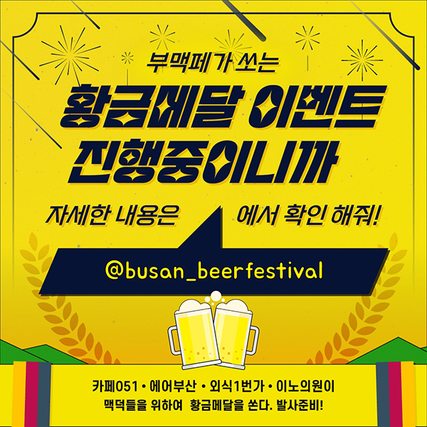 탑트럭부산 이미지