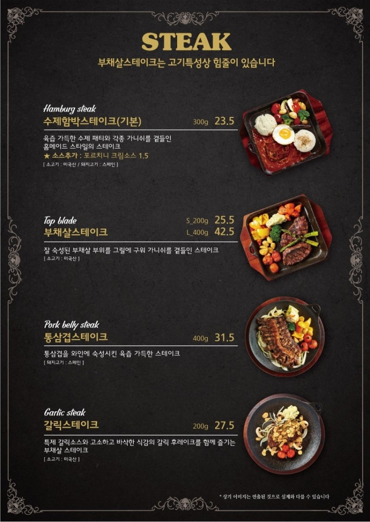 엘리펀트빌리지 이미지