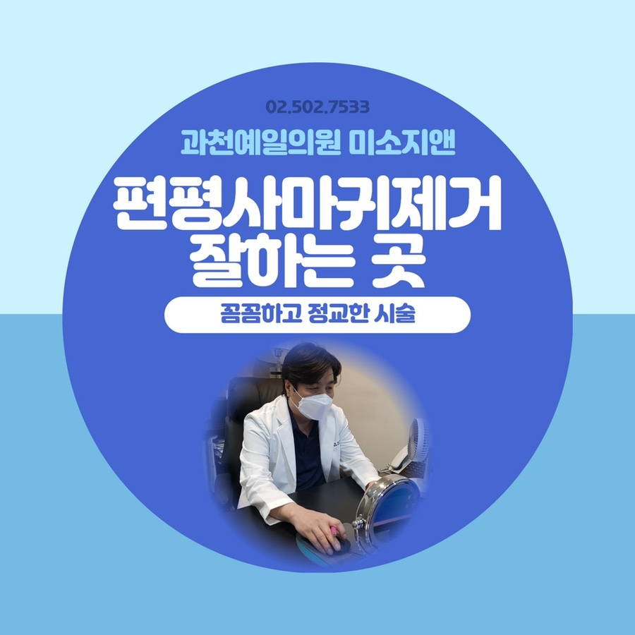예일의원 이미지