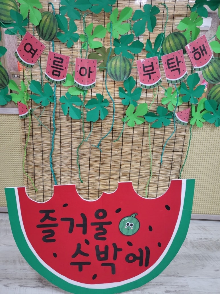 동그라미어린이집 이미지