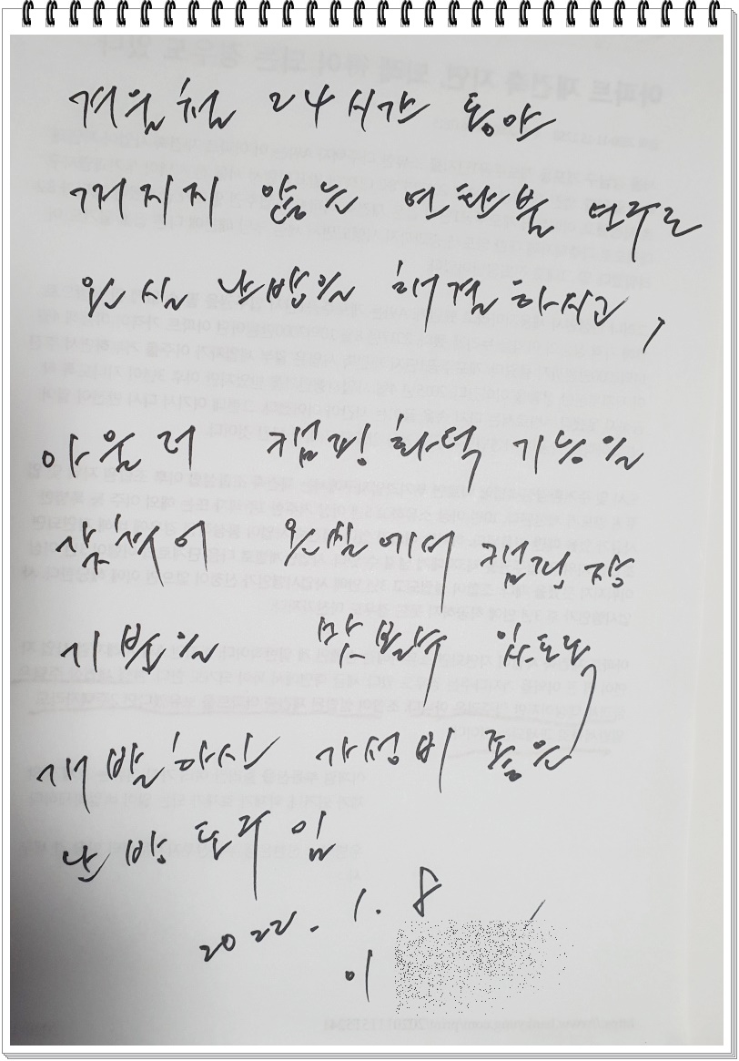 꺼지지않는연탄 이미지