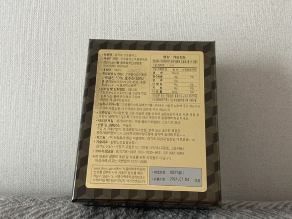 윤가네식품 이미지
