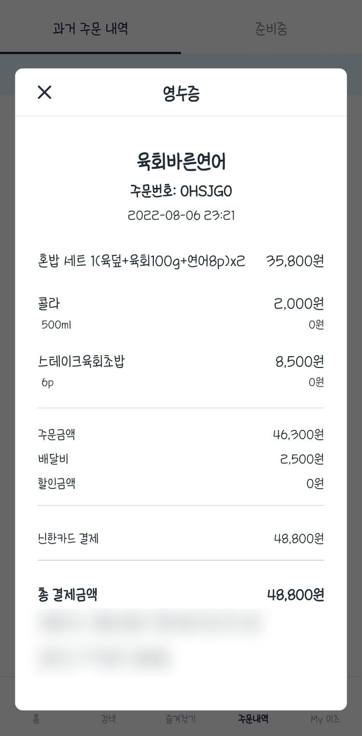배달클라쓰 이미지