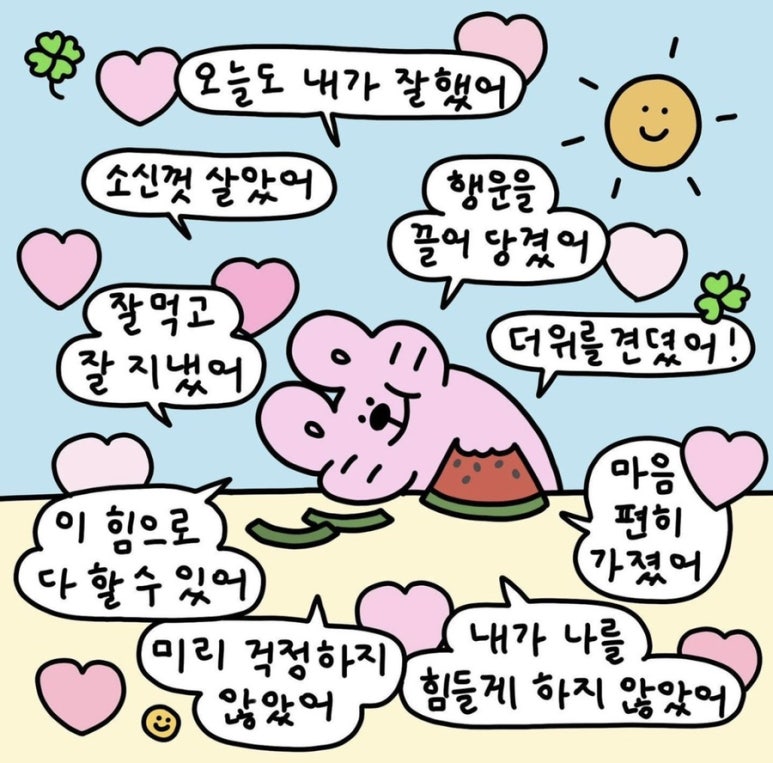 메타통신 이미지