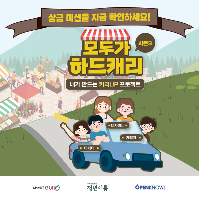 하드캐리 이미지