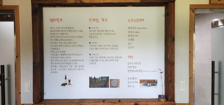 슬로우빌혼불 이미지