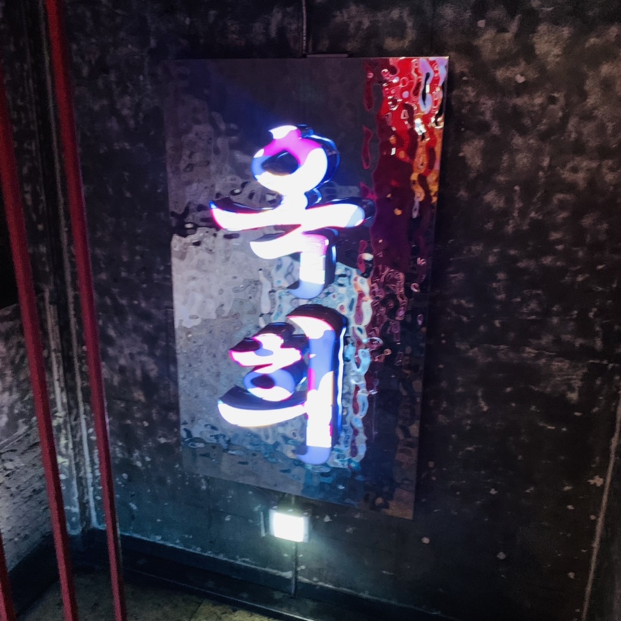 옥희시스템 이미지